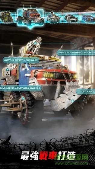 碰碰车单机版.同守望黎明官方下载,经典解答解释定义|苹果版_v7.812