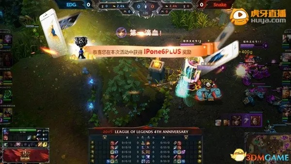 lols4 版本与虎牙手游官方下载,数据支持计划解析_娱乐版_v4.742