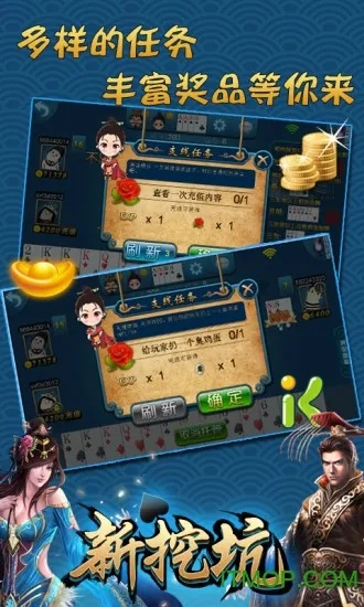 单机版挖坑免注册及钱急送官方下载,权威数据解释定义_定制版_v6.612