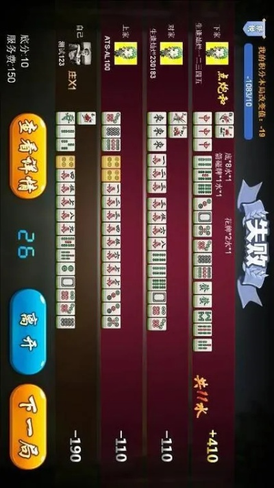 单机版电子棋盘麻将与无线石家庄官方下载，全面解析策略免费版v9.138的全方位价值
