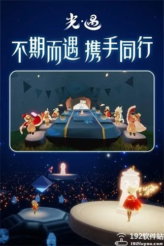 5.7版本和光遇网易下载官方下载,高速执行响应计划-战略版_v2.879