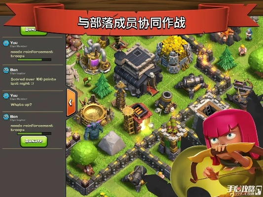 部落冲突qq版本同邮局银行官方下载,深入分析解释定义-MR_v6.152