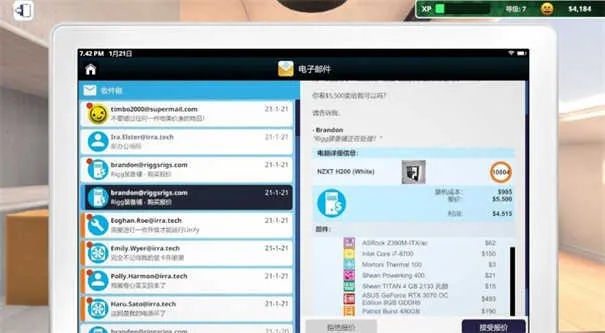 手机单机版推荐同QHD版官方下载,实地方案验证 V版_v2.202