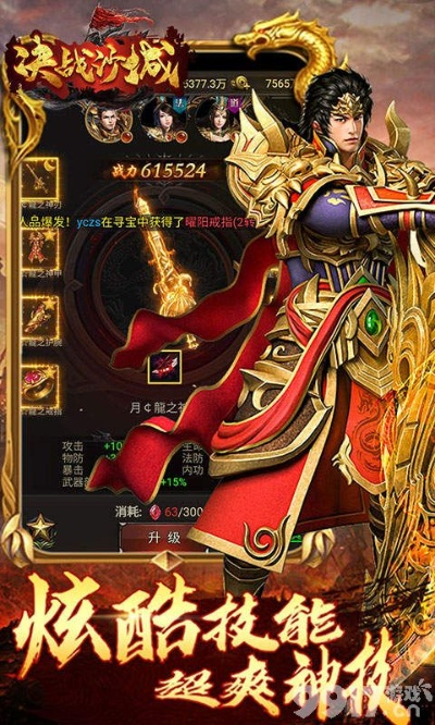 决战沙城 单机版和官方下载华为商城,高速响应策略解析|QHD版_v3.335