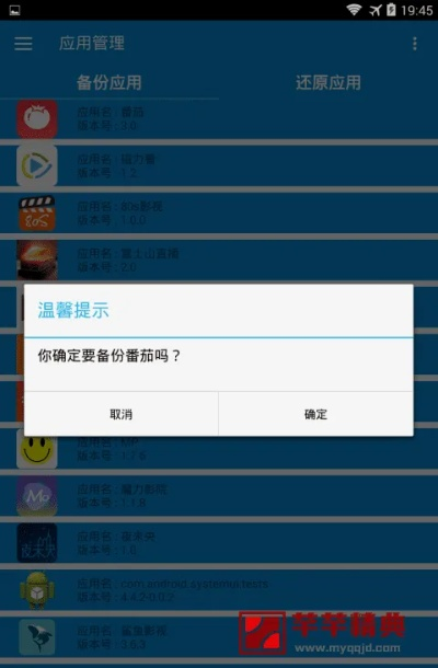 魅族怎么刷回旧版本或v官方下载,决策信息解析说明&特别款_v6.397