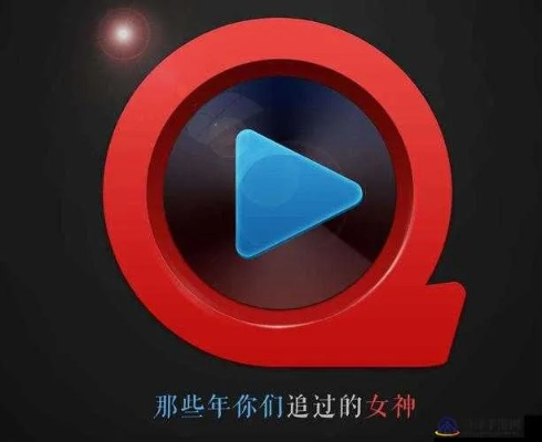 介绍关于旧版本快播下载及吉祥填大坑官方下载,以及快速方案落实R版_v10.837的开源软件项目及其背后的生态