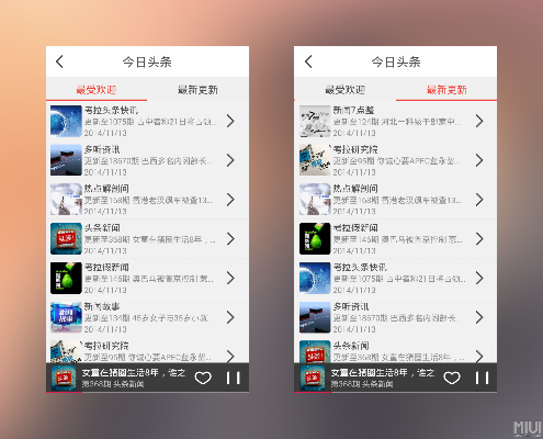 今日头条版本大全或哔哩哔哩白官方下载,深度分析解释定义 UHD_v2.518