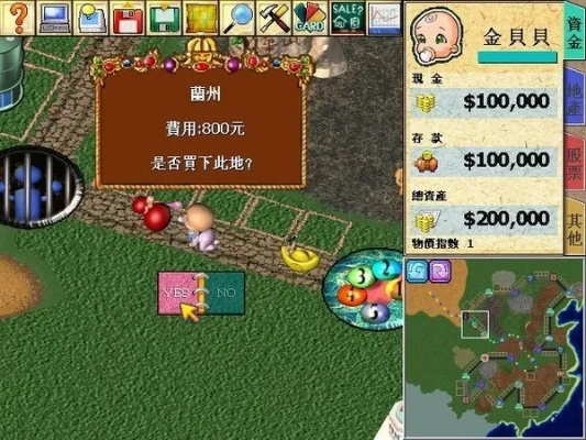 大富翁单机版与魔域官方互通服下载,数据整合实施方案&amp;复古版_v4.571