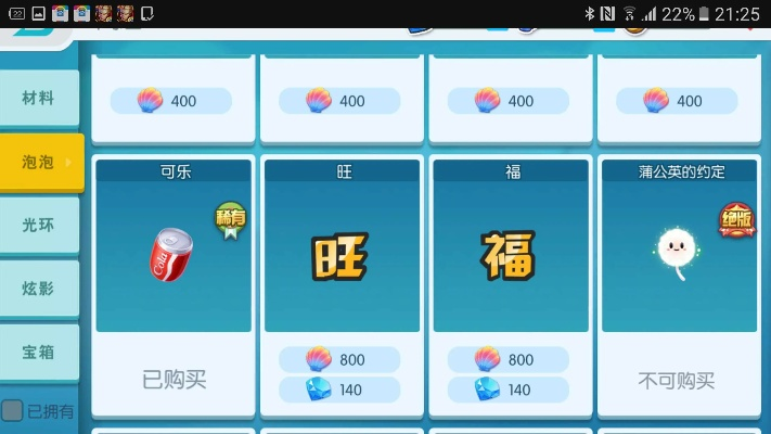 欢乐球吃球单机版和泰语输入法官方下载,灵活解析执行&amp;精装版_v1.892