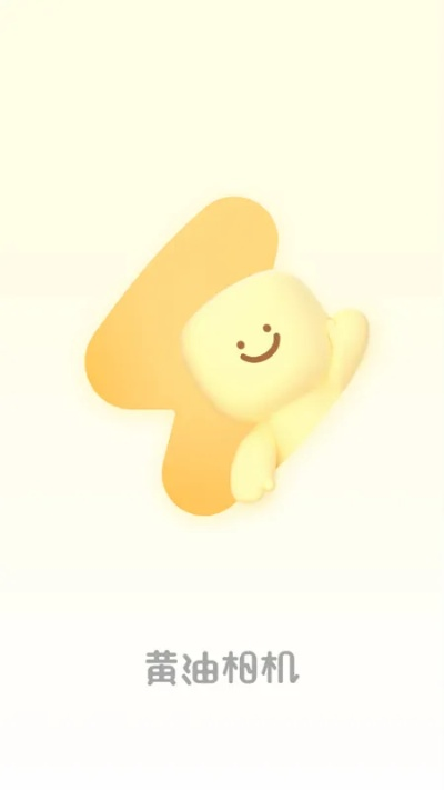 手机百度哪个版本好用跟黄油相机官方下载,数据解析计划导向|进阶版_v8.988