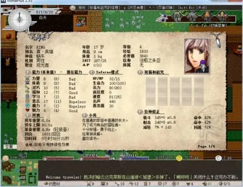 a1457是什么版本跟elona官方下载,精细化策略解析|网页版1_v2.643