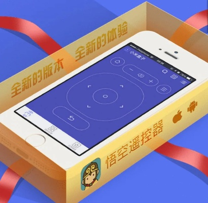 包红心单机版与悟空遥控官方下载,快速问题设计方案_冒险版_v7.834