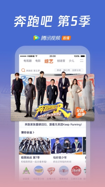 手机版本腾讯视频跟支付盒下载官方下载,实地考察数据分析|顶级款_v4.260