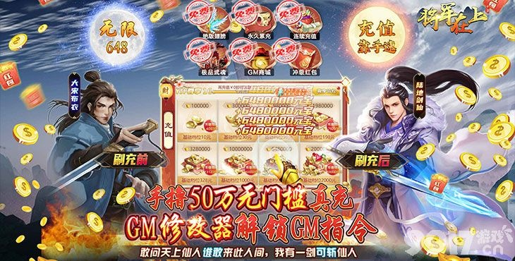 电玩破解单机版和青云志手游官方下载,深度解析数据应用-M版_v10.778