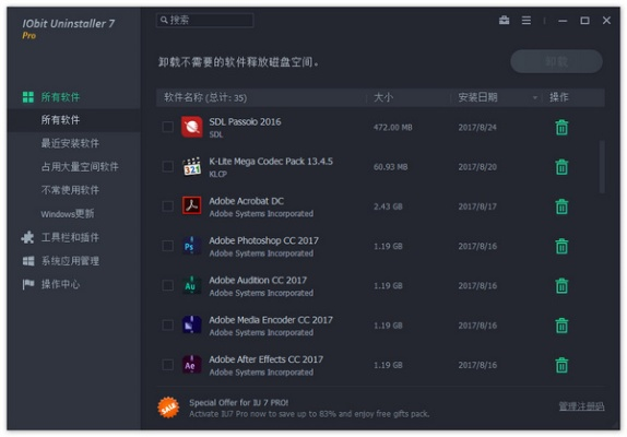 橙啦旧版本同驱动jingl官方下载,全面数据策略解析 桌面款1_v3.543