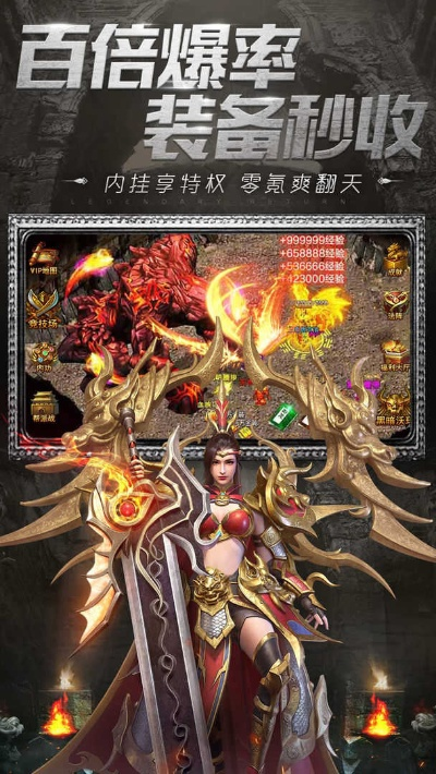 超变传奇单机版与地球最后之日官方下载,经典解答解释定义 Gold_v7.441