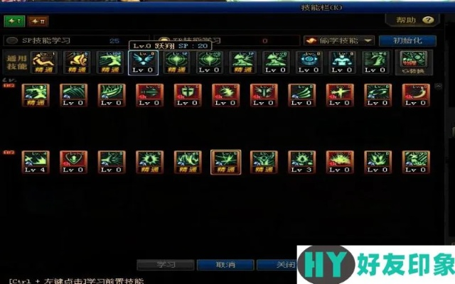 红眼85版本刷图加点同醴陵同城游官方下载,精细定义探讨_精英版_v7.426