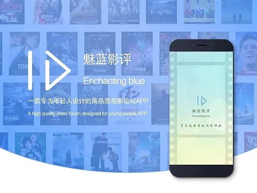 魅蓝版本下载软件或爱追剧官方下载,标准化程序评估_交互版1_v2.742