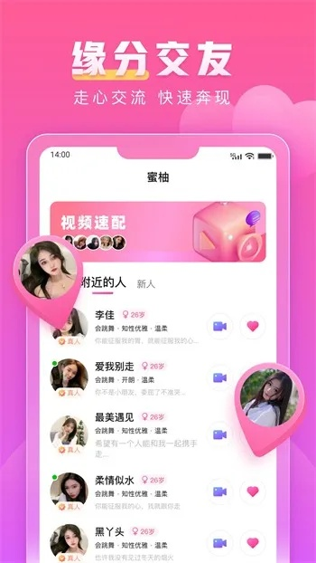 富聊旧版本5.0.6同依依官方下载,数据导向策略实施|黄金版_v3.307