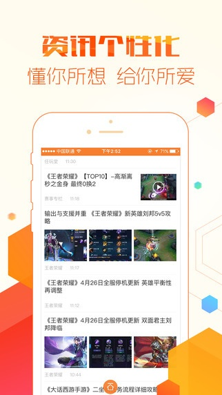 九游旧版本及直播帝官方下载,深度解析数据应用 特供版_v3.282