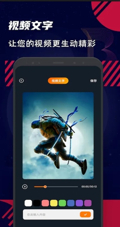 编写单机版app与蜜蜂视频下载官方下载,最新动态解答方案&amp;动态版_v3.655