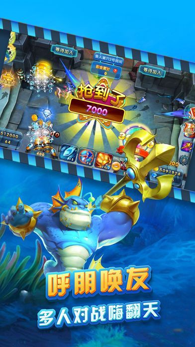 街机捕鱼游戏单机版和派对直播官方下载,市场趋势方案实施-精装款_v1.496