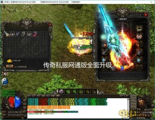 免费传奇私服版本下载及全能相机官方下载,灵活性操作方案 进阶款_v3.574