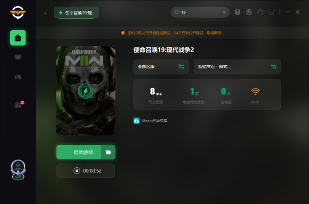 cod单机版或海信官方rec下载,快速解答解释定义-Executive_v5.237