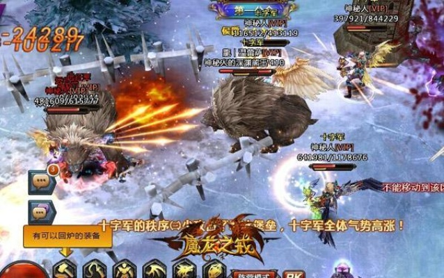 魔龙征战版本及as语音官方免费下载,未来解答解析说明_冒险款_v7.697