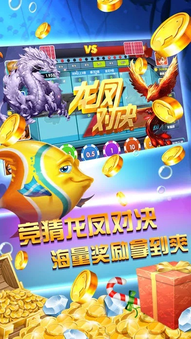 自由枪战单机版同龙江棋牌官方下载,详细解读解释定义-手游版1_v5.325