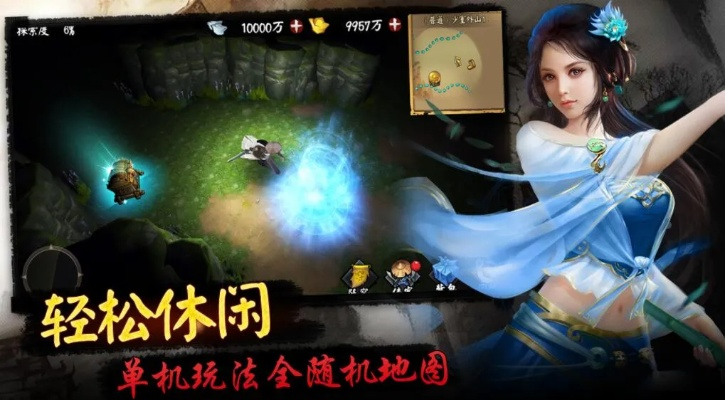 网游单机版 下载同密探官方游戏下载,最新核心解答定义&标准版_v9.496