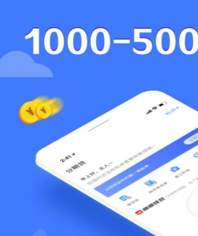 单机版带仙子的同发薪贷app官方下载,新手用户的理想之选