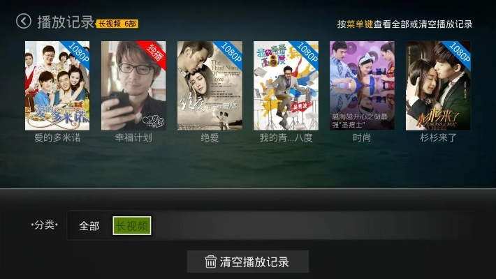 爱奇艺老版本6.8或下载官方记牌器,动态解读说明&M版_v1.869