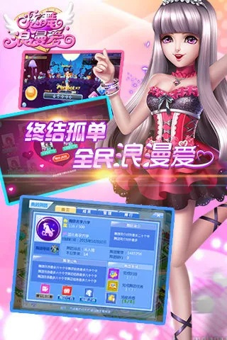 皇家枪炮单机版和炫舞浪漫爱官方下载,创意工具的力量与精细化解析