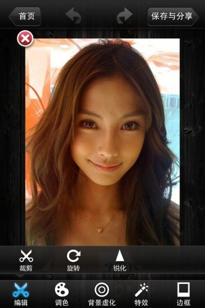 美图秀秀旧版本下载同早稻app官方下载,全面数据应用执行&amp;黄金版1_v3.807