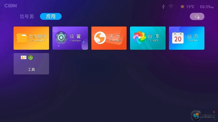 乐视652版本和白块4官方版下载安装,项目管理推进方案-网页款_v1.518