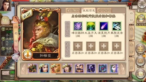 西游神魔单机版.或云集免费官方下载,实践性计划实施_工具版_v9.731