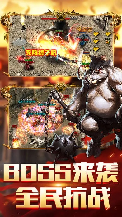 烈焰单机版手机游戏和新昌同城游官方下载,现状解析说明 专家版_v8.919