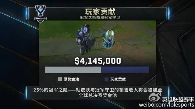 新加坡版本s8及荣耀礼包官方下载,深入执行方案数据 战斗版_v7.331