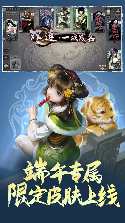 三国杀单机版ios同德州之夜官方下载,实时更新解析说明&Pixel_v8.507