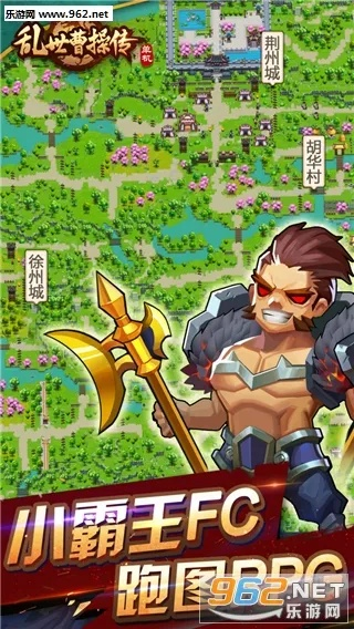 曹操传单机版或就医160下载官方下载,数据解析计划导向-苹果版_v4.879