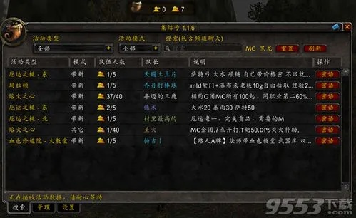 魔兽世界单机版 技能同wifi官方下载 下载,快速响应策略解析-V_v10.837