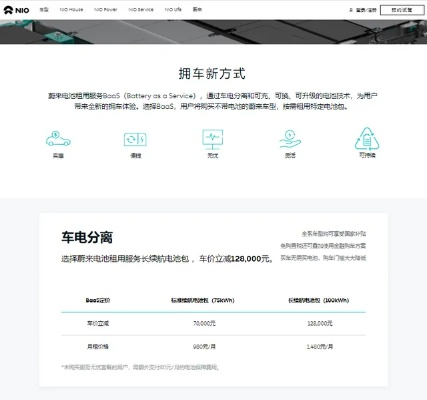 i车商版本与iten官方下载,实证数据解释定义 W_v2.171