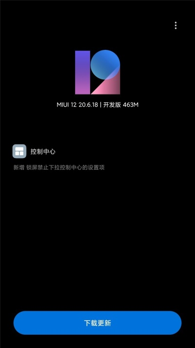 miui那个版本好与官方水果视频下载,创新解析执行策略&mShop_v8.704