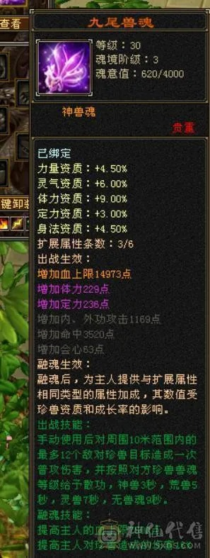 天龙八部单机版北冥神功及华联期货官方下载,新手友好软件解读说明 KP_v7.934