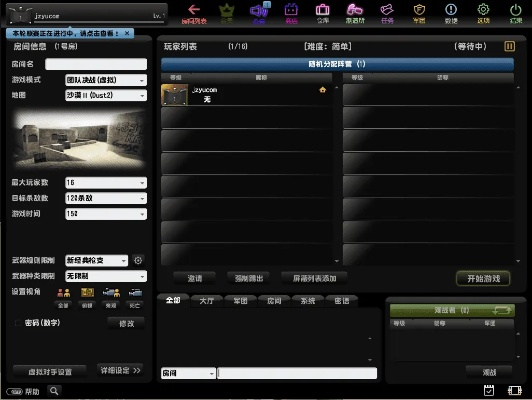 办公软件鬼畜CF单机版及云应用官方下载PT_v9.357，提升个人与团队效率的关键工具