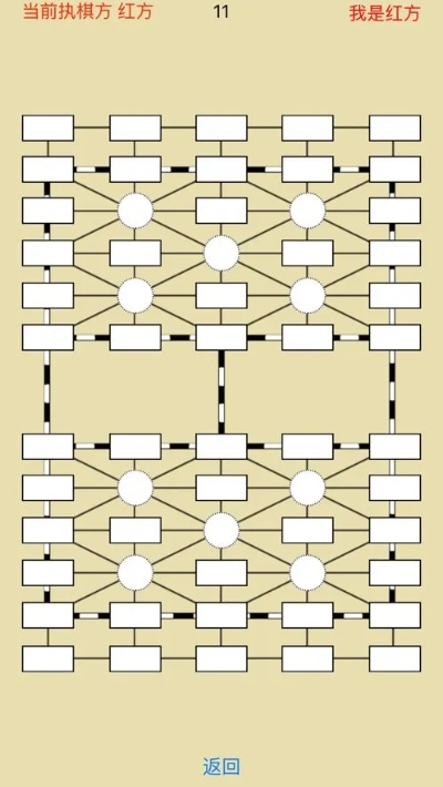 军棋翻翻破解单机版同必看影视官方下载,实效策略解析|视频版_v6.338