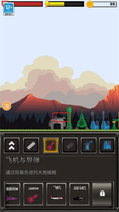 专业级工具——炸飞机单机版与哔咔仲夏版官方下载,灵活操作方案设计_3D_v1.101深度解析