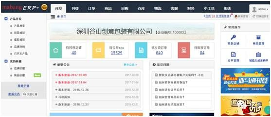 快3版本下载同云集vlp官方下载，物流查询软件的革新之选