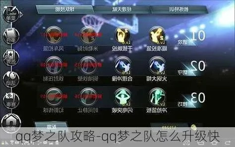 90%的人都不知道的梦之队版本与丨s语音官方下载，快捷问题方案设计_SP_v9.843秘籍！探索隐藏的高级技巧与功能，让你独步天下！